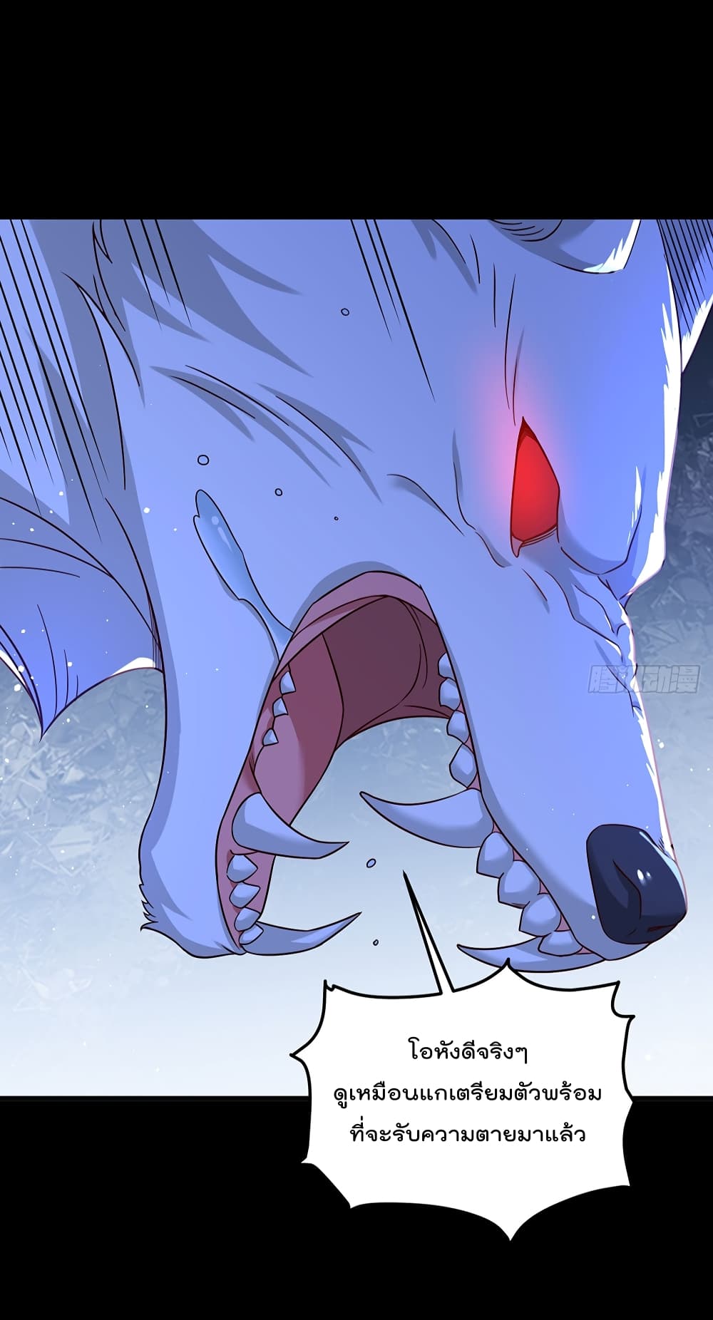 The Immortal Emperor Luo Wuji Has Returned 174 (40)